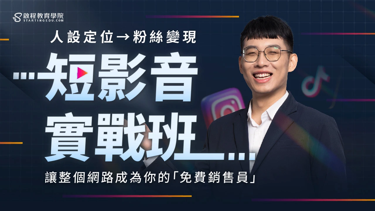 %E4%BF%9D%E9%9A%AA%E7%90%86%E5%B7%A5%E7%94%B7 %E5%93%81%E7%89%8C%E8%AA%B2%E7%A8%8B 1121113 %E5%AE%98%E7%B6%B2%E5%9C%96 %E5%85%8D%E8%B2%BB%E8%AC%9B%E5%BA%A7