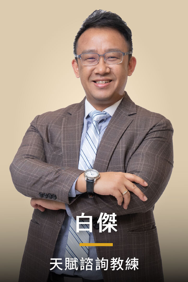 %E5%90%88%E4%BD%9C%E8%AC%9B%E5%B8%AB %E9%A6%96%E9%A0%81 %E7%99%BD%E5%82%91