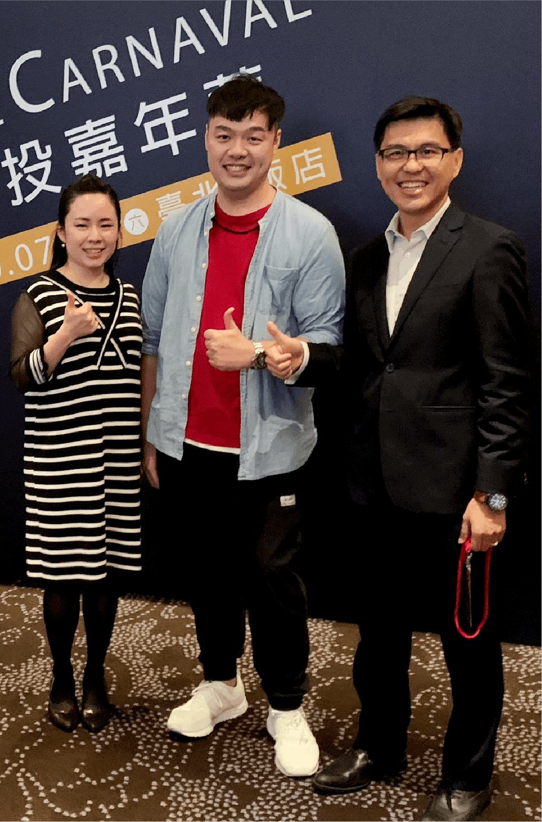 2020.07 共同協辦