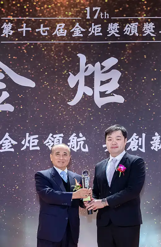 2022.12 第17屆金炬獎