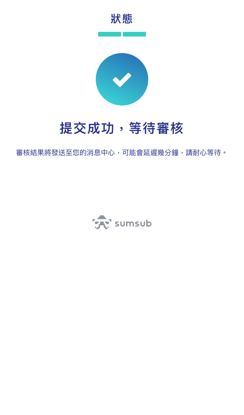 BingX詐騙嗎？5分鐘帶你搞懂真相！如何在BingX開戶、入金出金、功能怎麼操作？ | 啟程教育學院