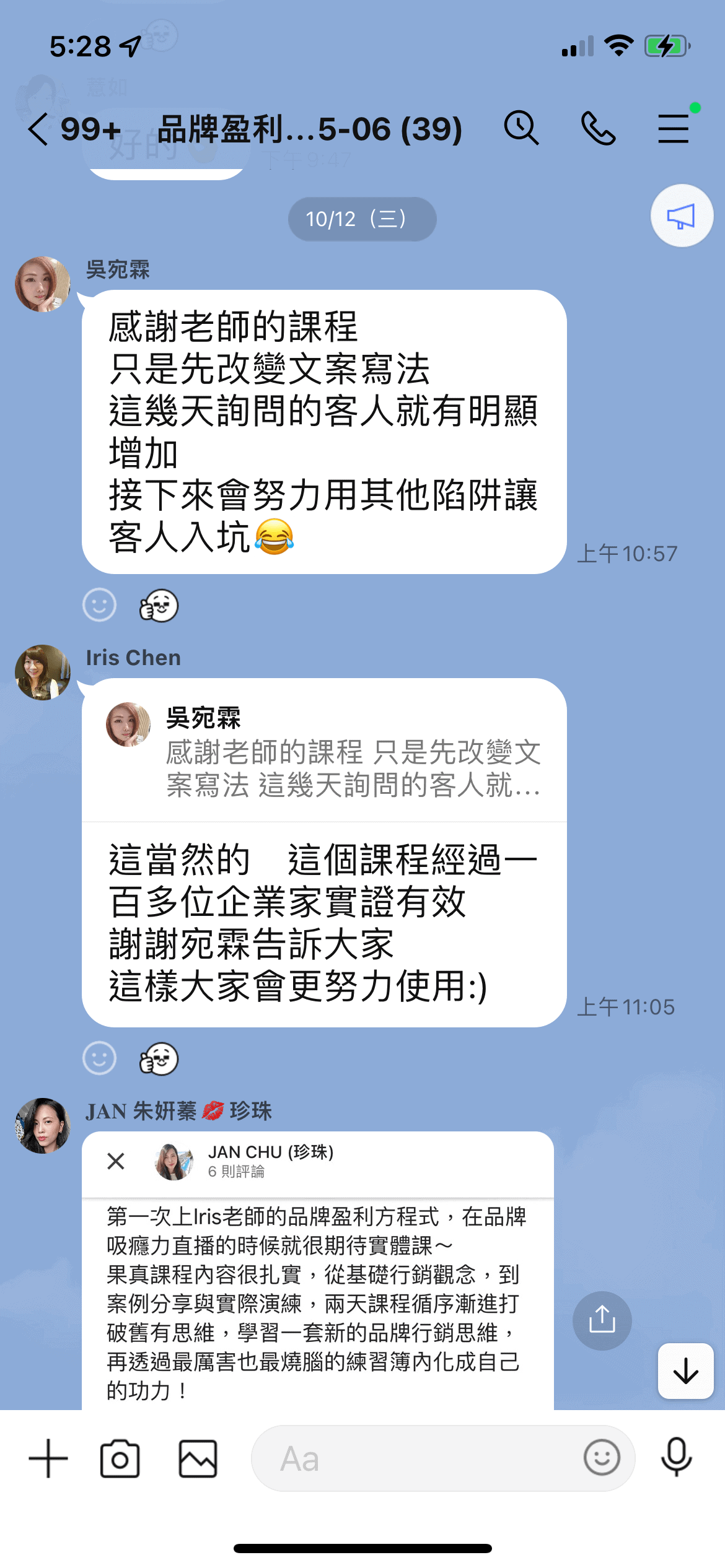 IRIS 221027 %E5%A4%A7%E4%BF%83%E9%8A%B7 %E6%9C%80%E5%BE%8C%E4%B8%80%E9%A0%81%E8%A6%8B%E8%AD%89%E5%9C%96 %E6%9C%80%E5%BE%8C%E4%B8%80%E9%A0%81 6