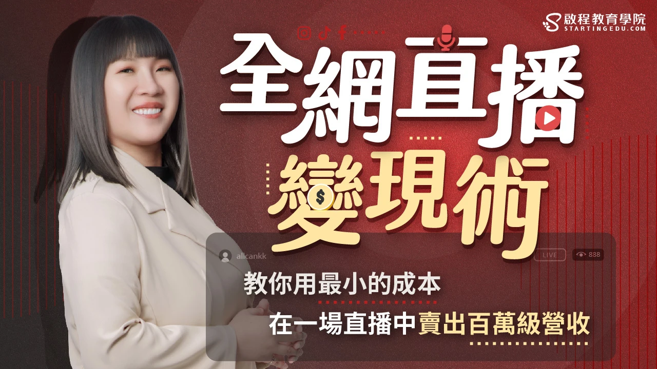 KK %E5%93%81%E7%89%8C%E8%AA%B2%E7%A8%8B 1130531 %E5%AE%98%E7%B6%B2%E5%9C%96