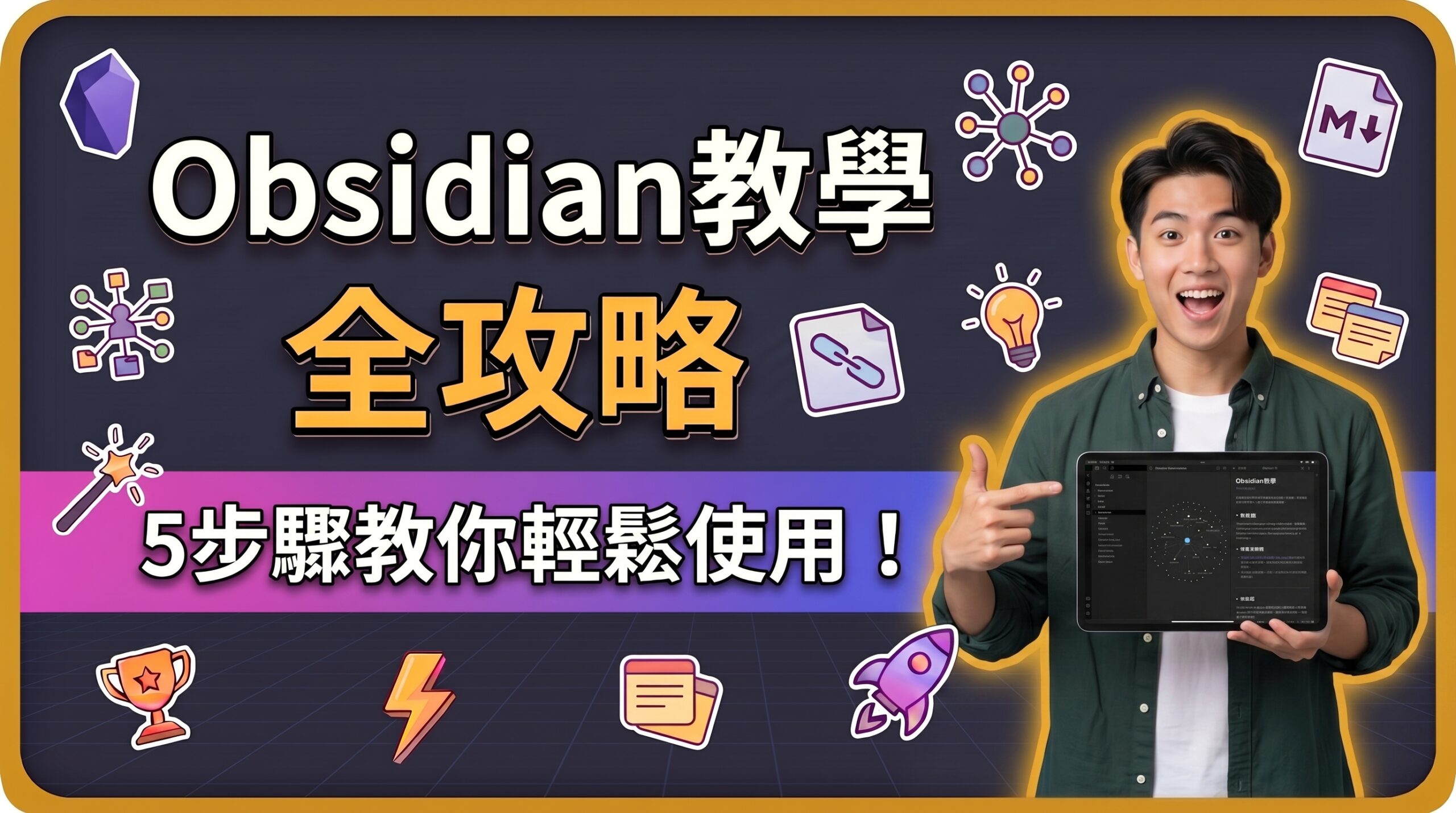 Codex是什麼？Codex教學完全指南：讓AI幫你動手做事，不只是陪你聊天 | 啟程教育學院