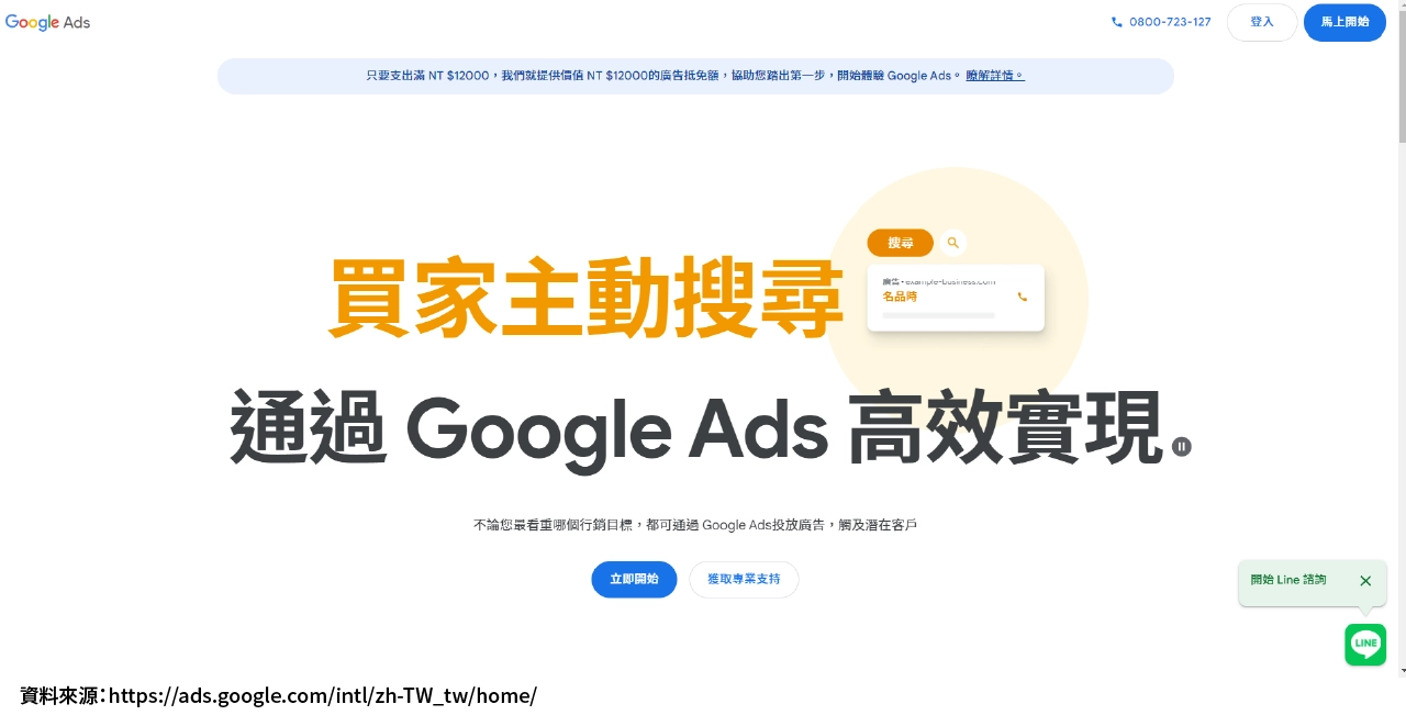 10/10(四)晚上19:30紅皇后川酒館不見不散 Paid-marketing臉書廣告
