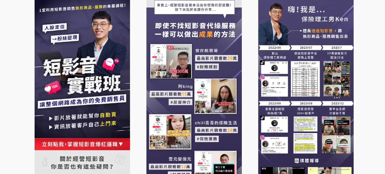 10/10(四)晚上19:30紅皇后川酒館不見不散 Paid-marketing啟程銷售頁
