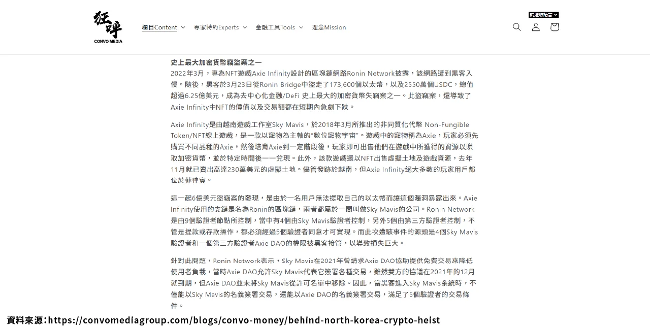 山寨幣」是什麼？山寨幣與主流幣，是競爭還是共生? | 啟程教育學院