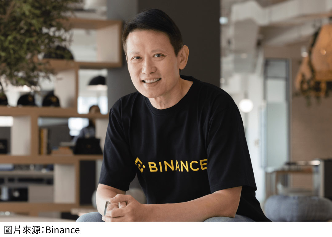 幣安創辦人「趙長鵬」：如何從1介無名工程師，到加密貨幣世界的領頭羊？ | 啟程教育學院