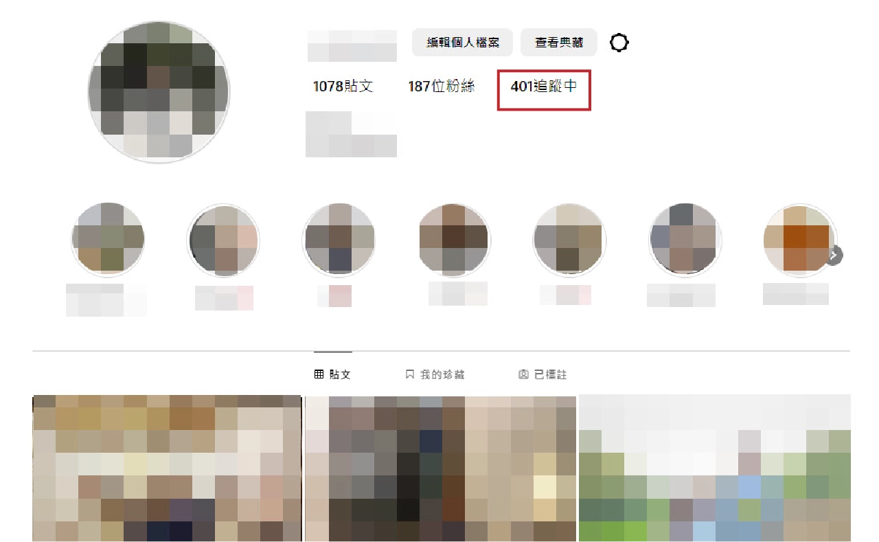 instagram-tracking IG追蹤人數增加